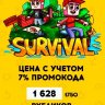 Survival 1.12.2 - 1.16 (Экономика, Награды, Гайды, Рюкзаки, Банк, Навыки..) 1.8-1.16+